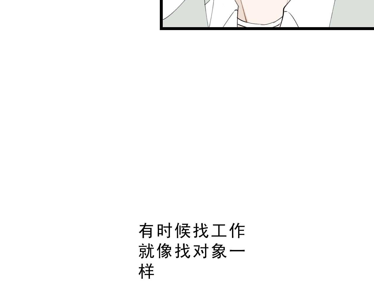哎，正好