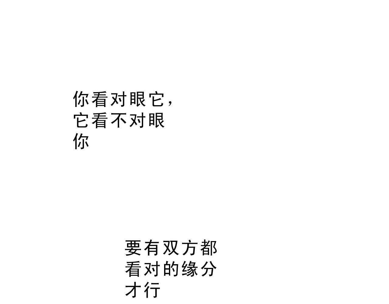 哎，正好