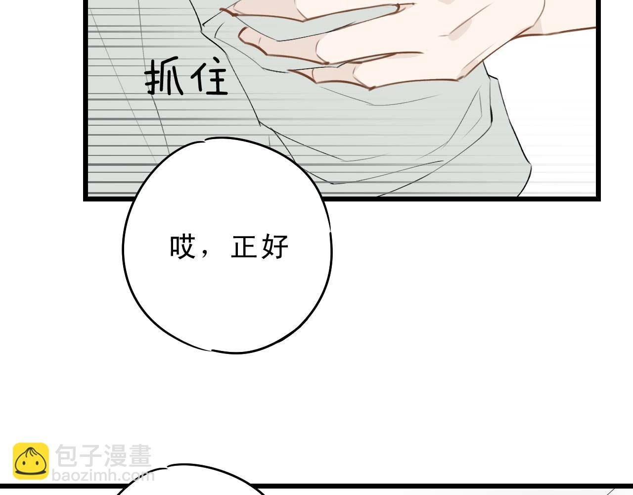 哎，正好