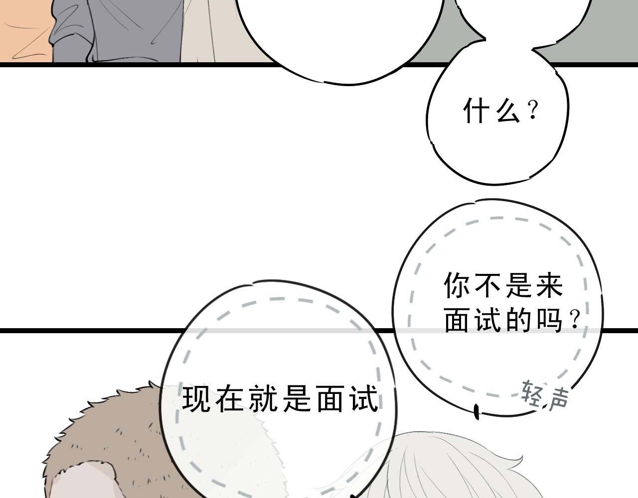 哎，正好