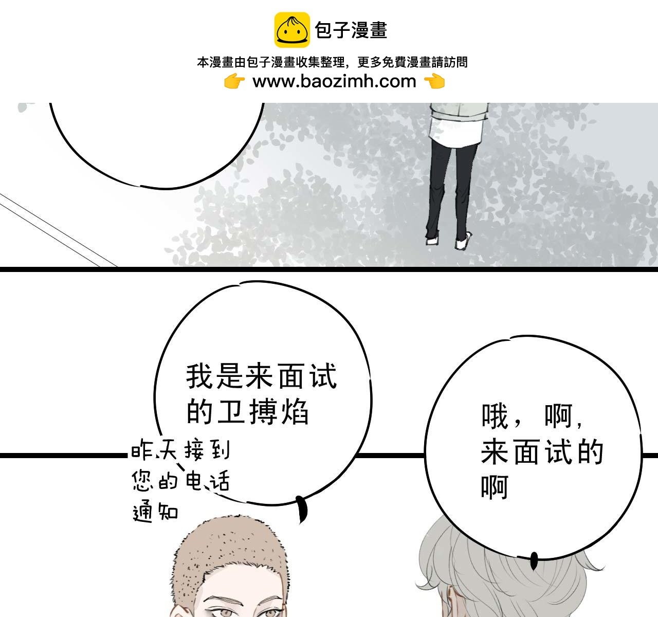 哎呀，你好聪明