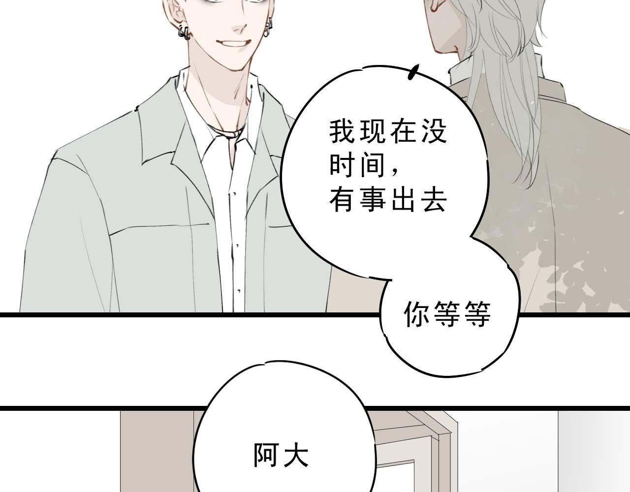 哎呀，你好聪明