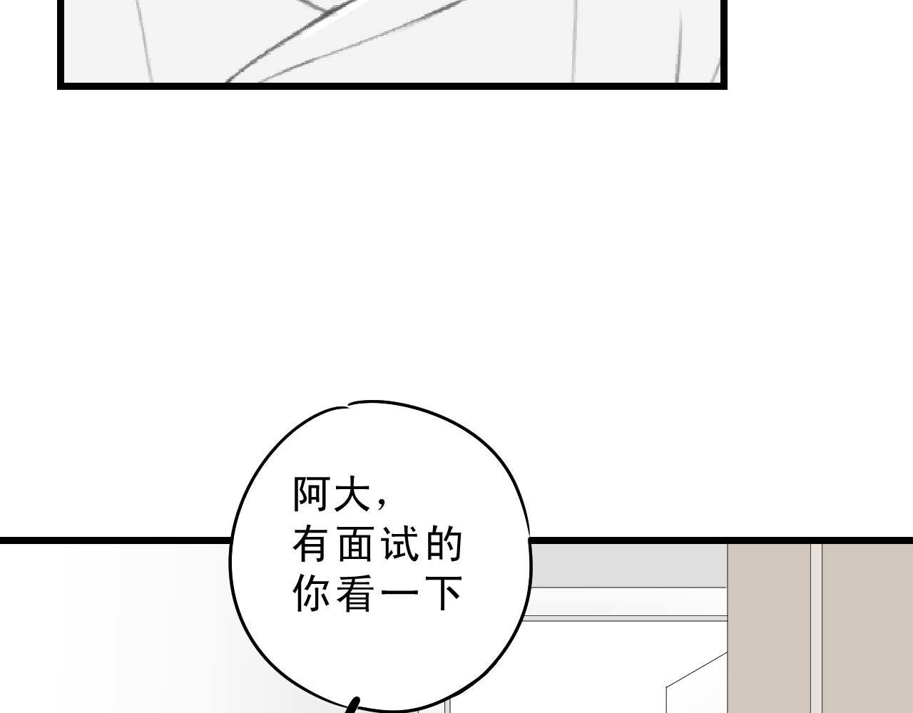 哎呀，你好聪明