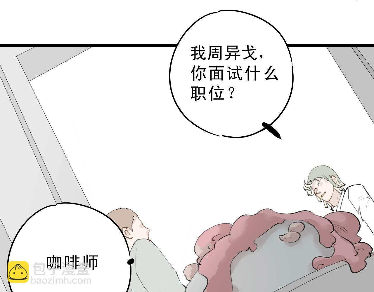 哎呀，你好聪明