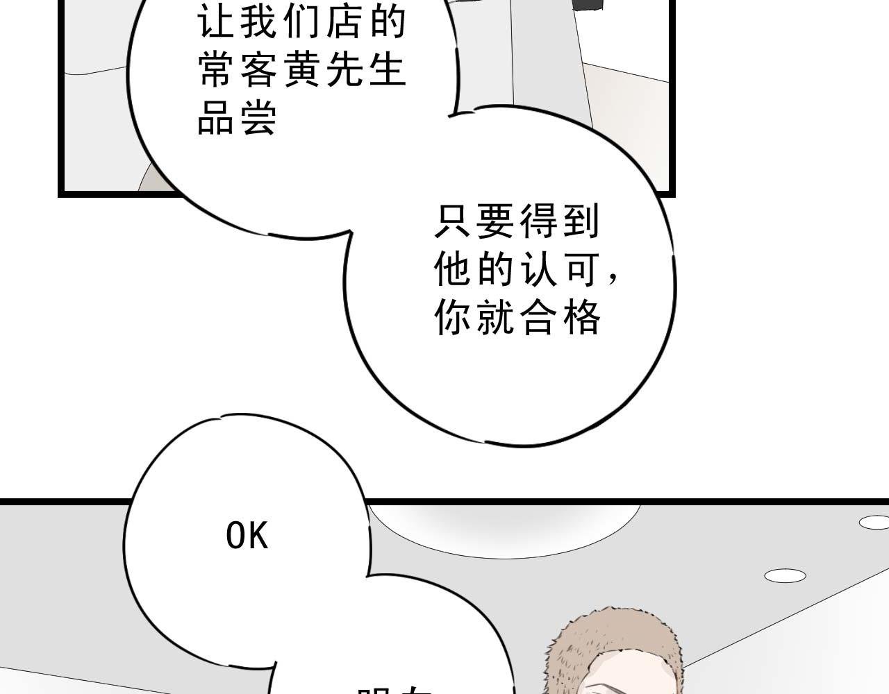 哎呀，你好聪明