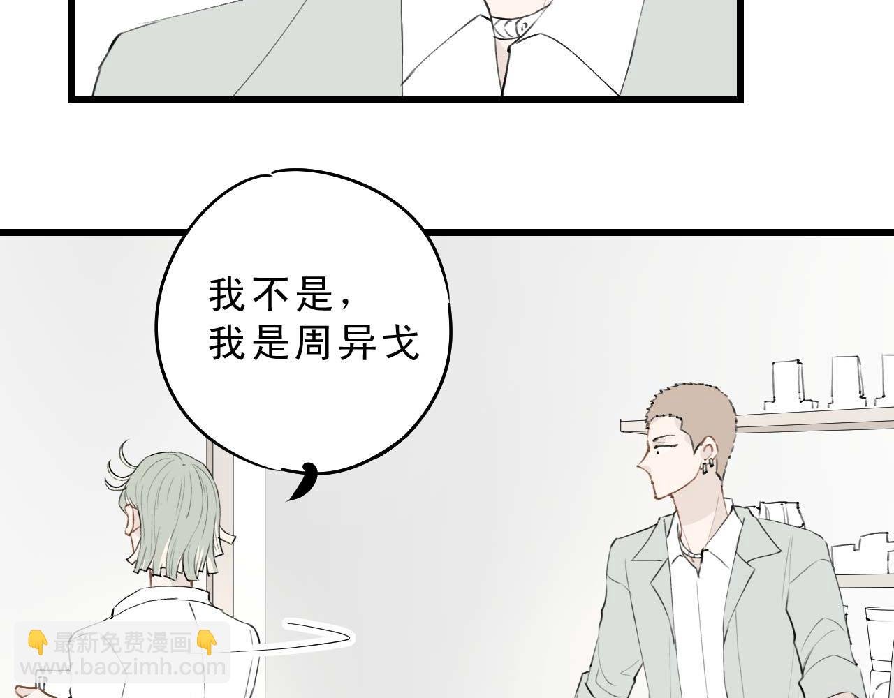 哎呀，你好聪明