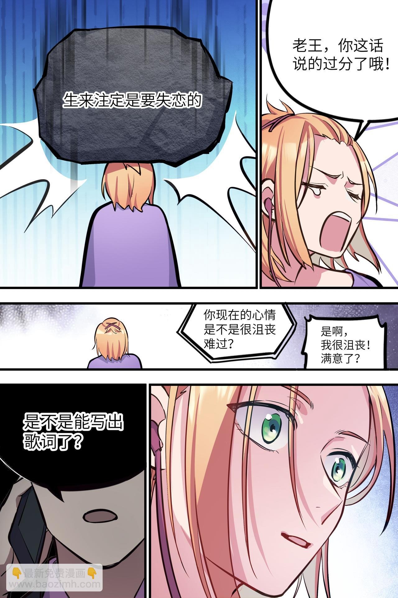 番外