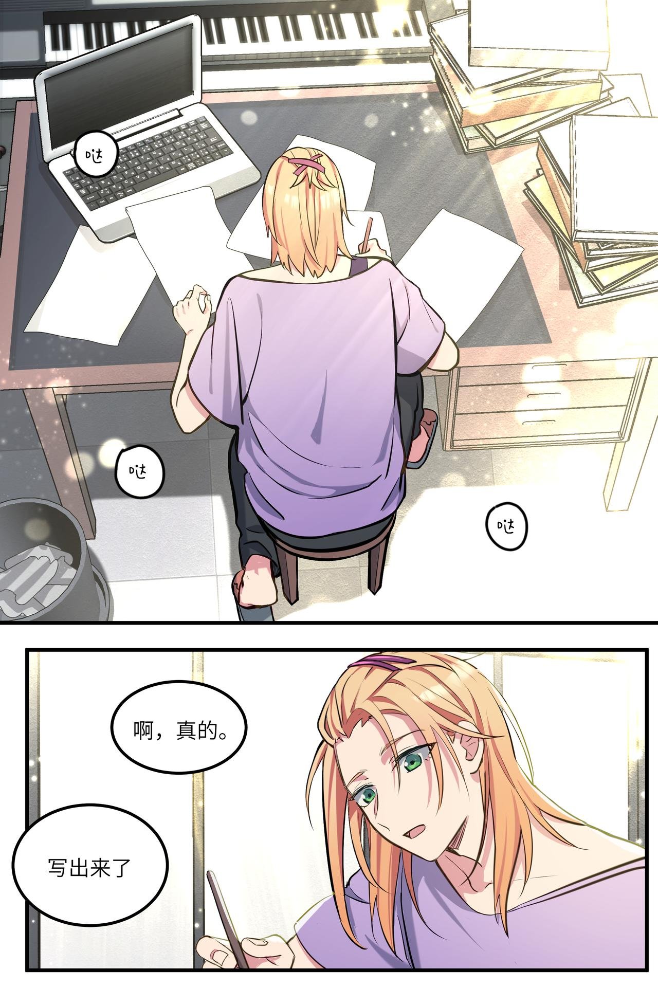 番外