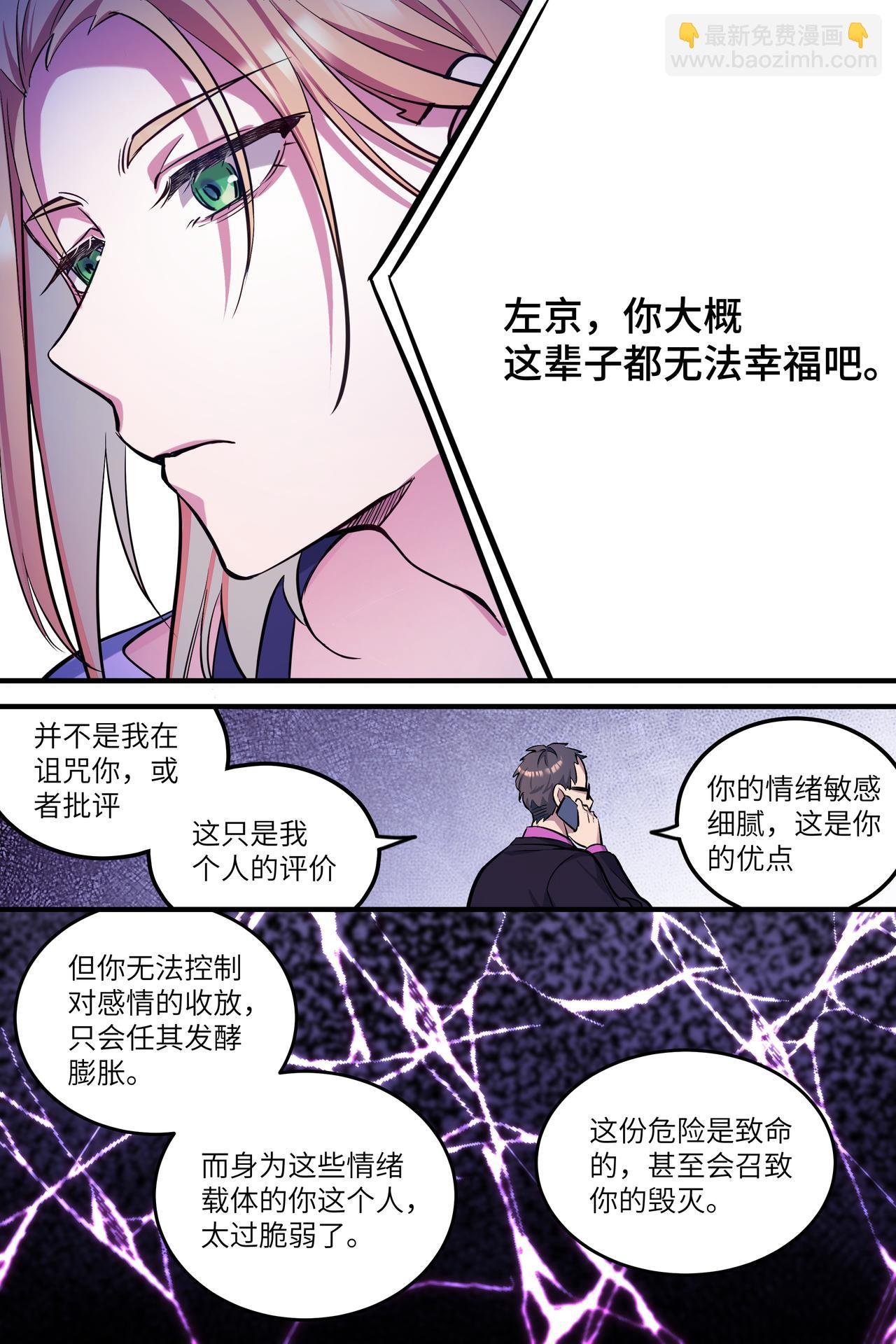 番外