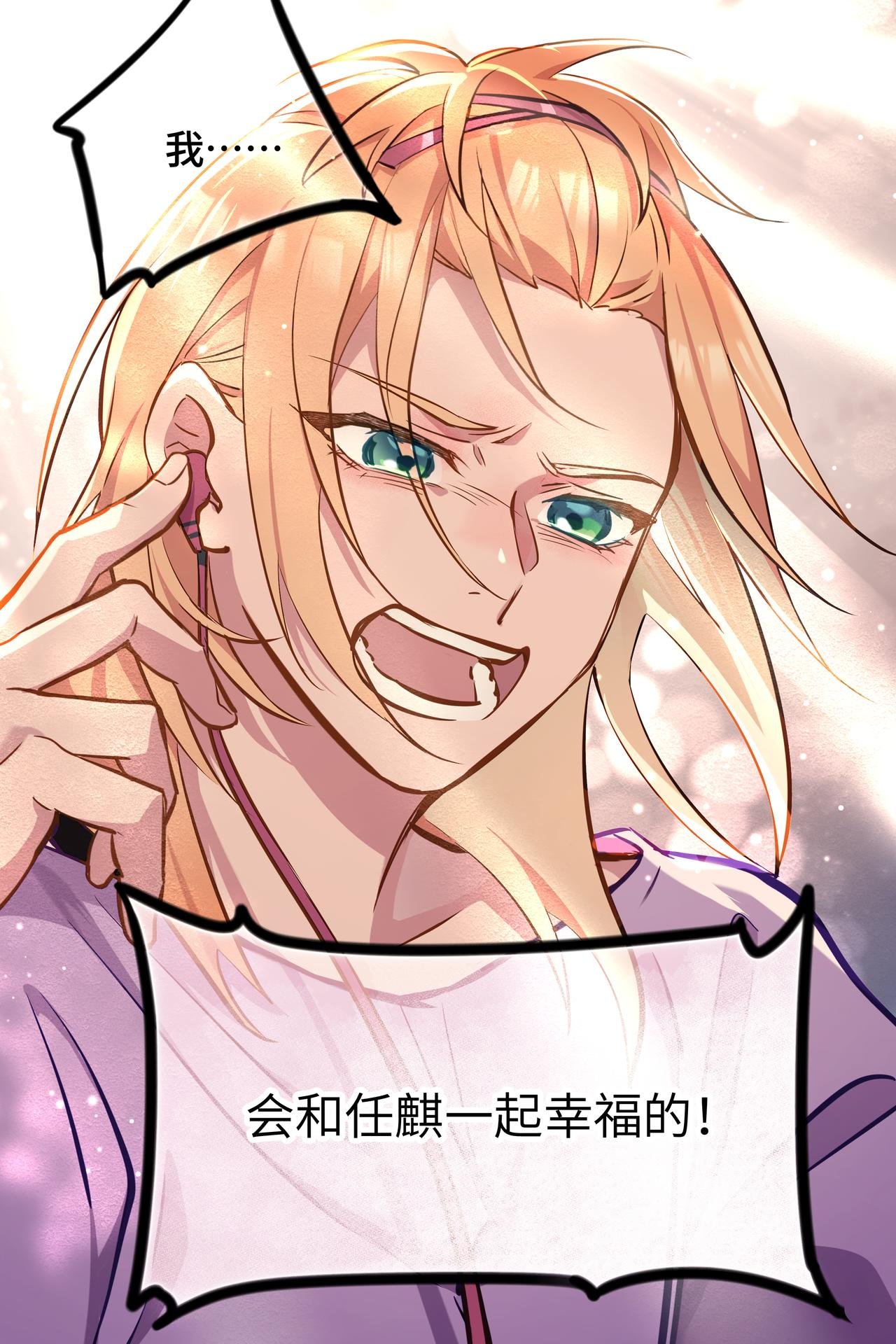 番外