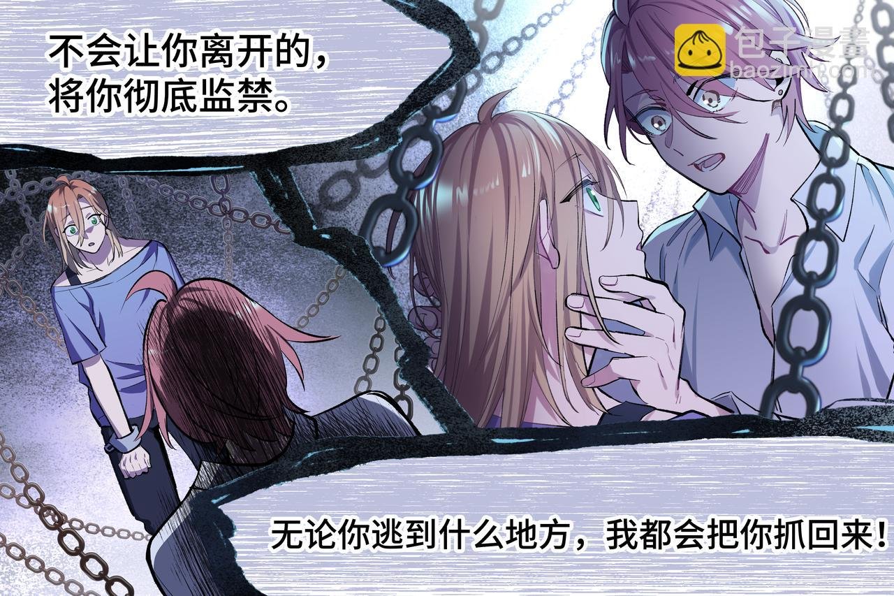 番外