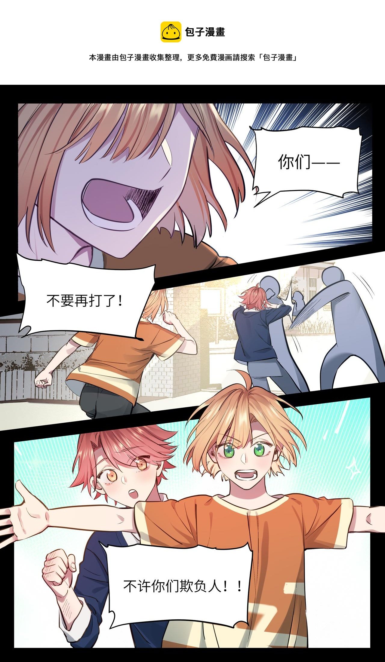 9【完结】