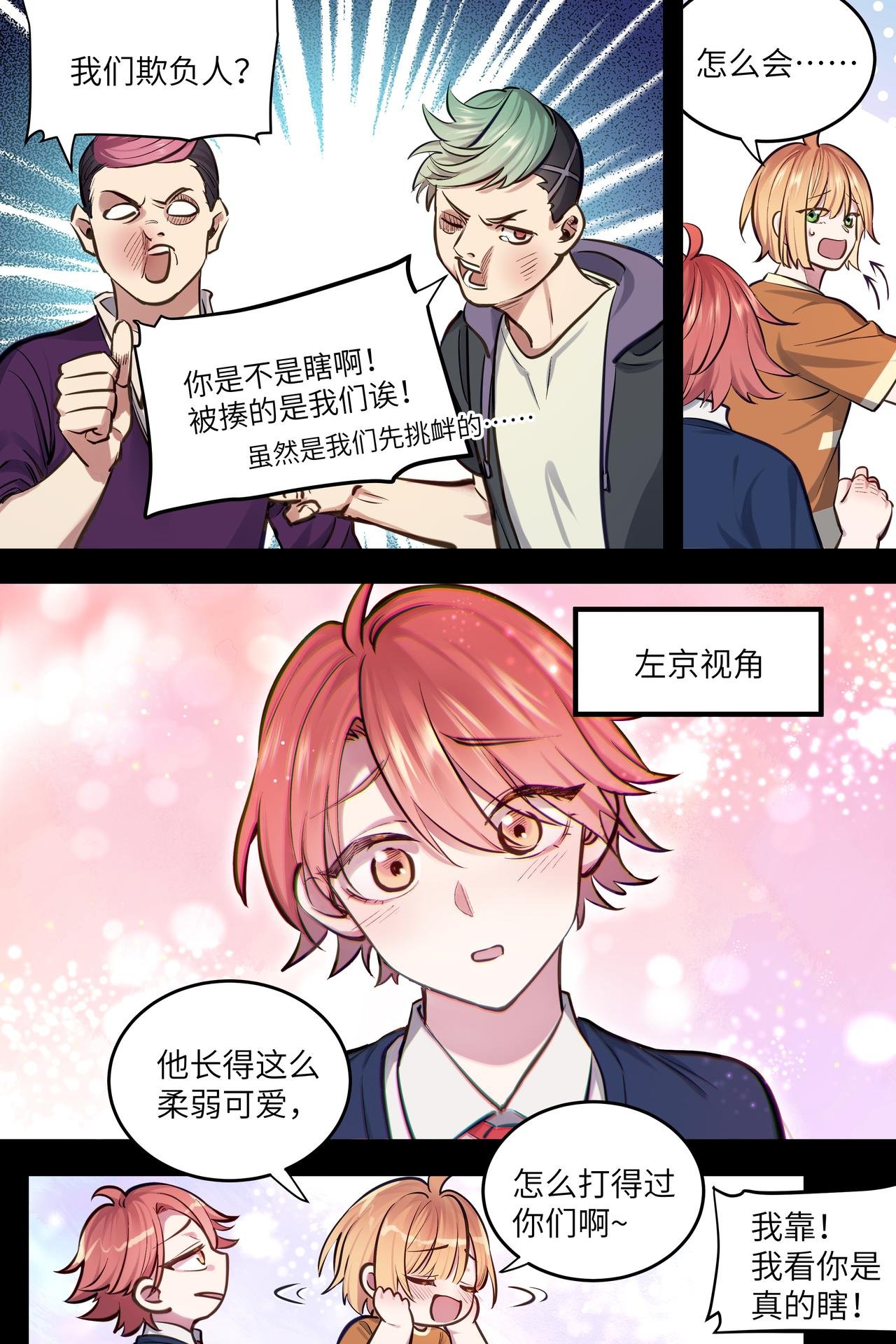 9【完结】