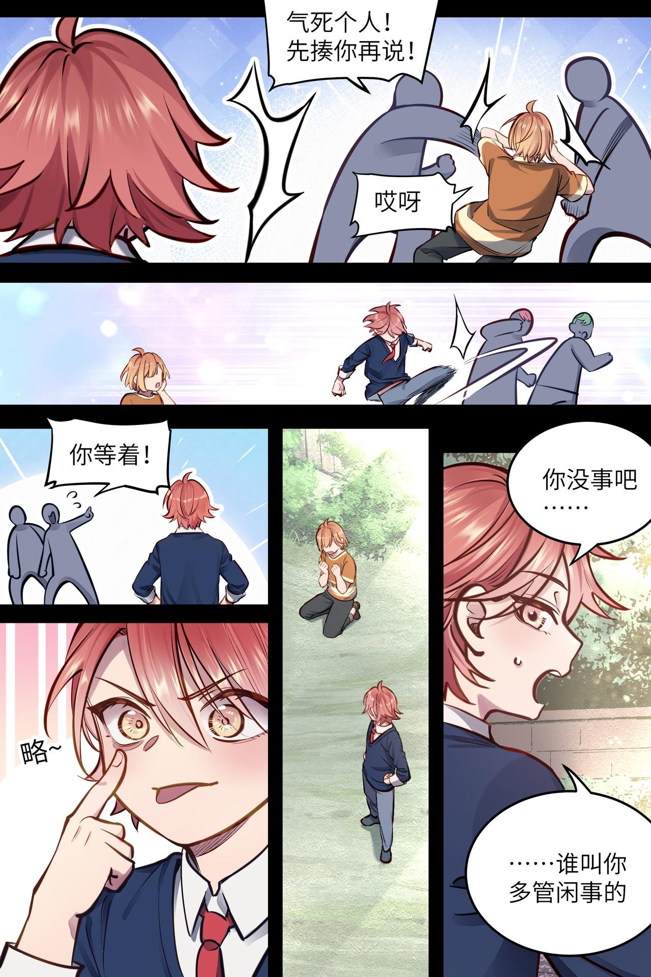 9【完结】