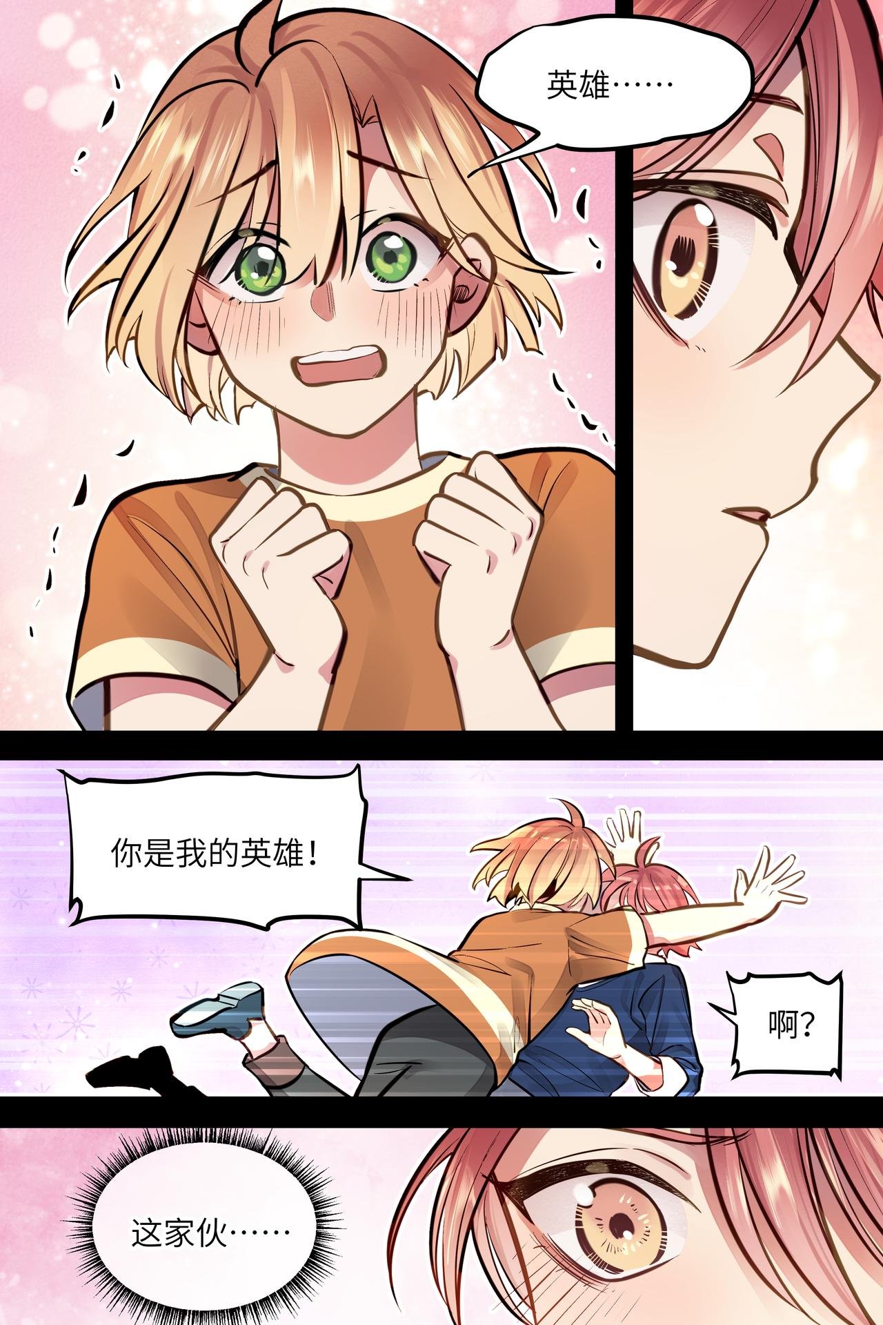 9【完结】