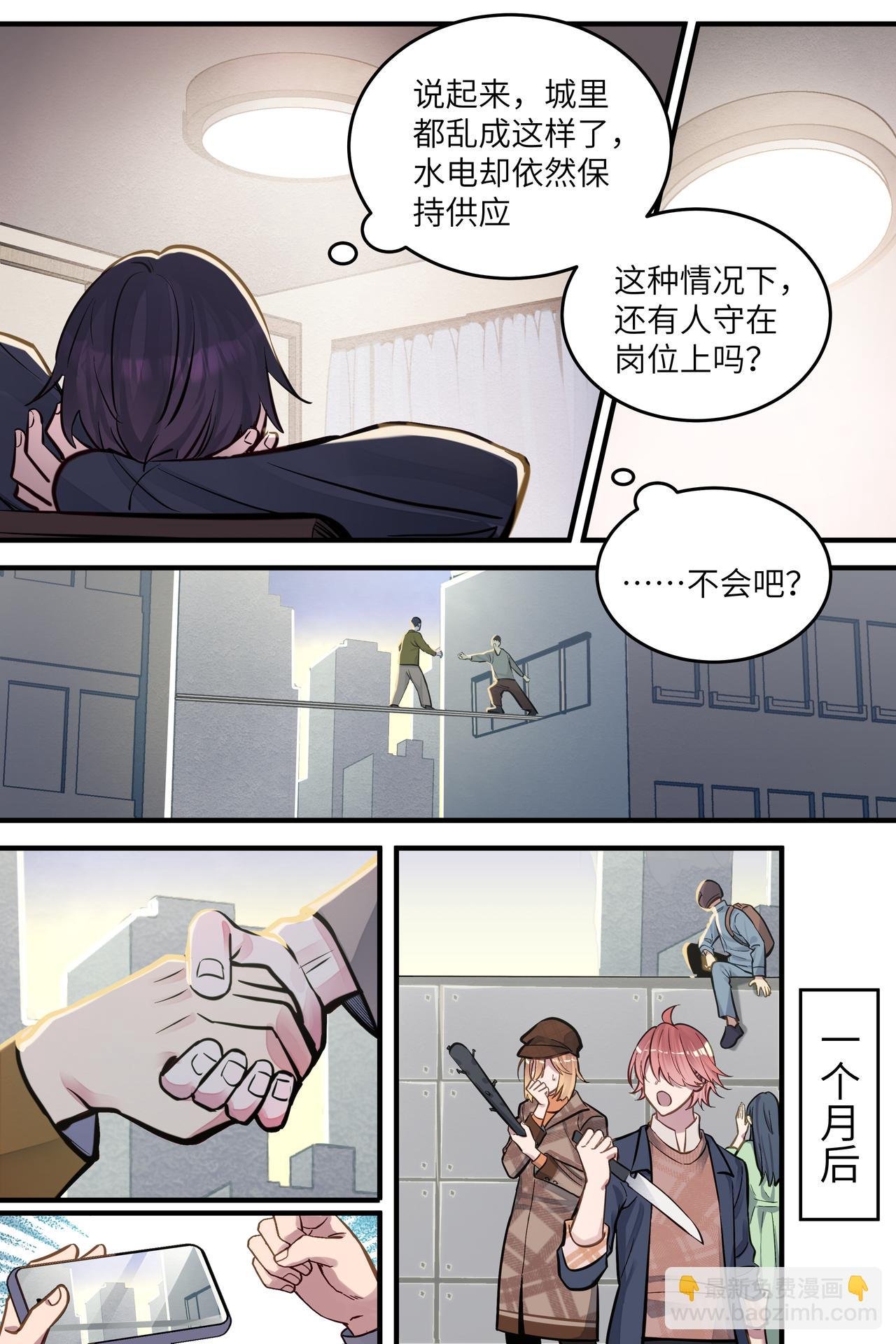 9【完结】