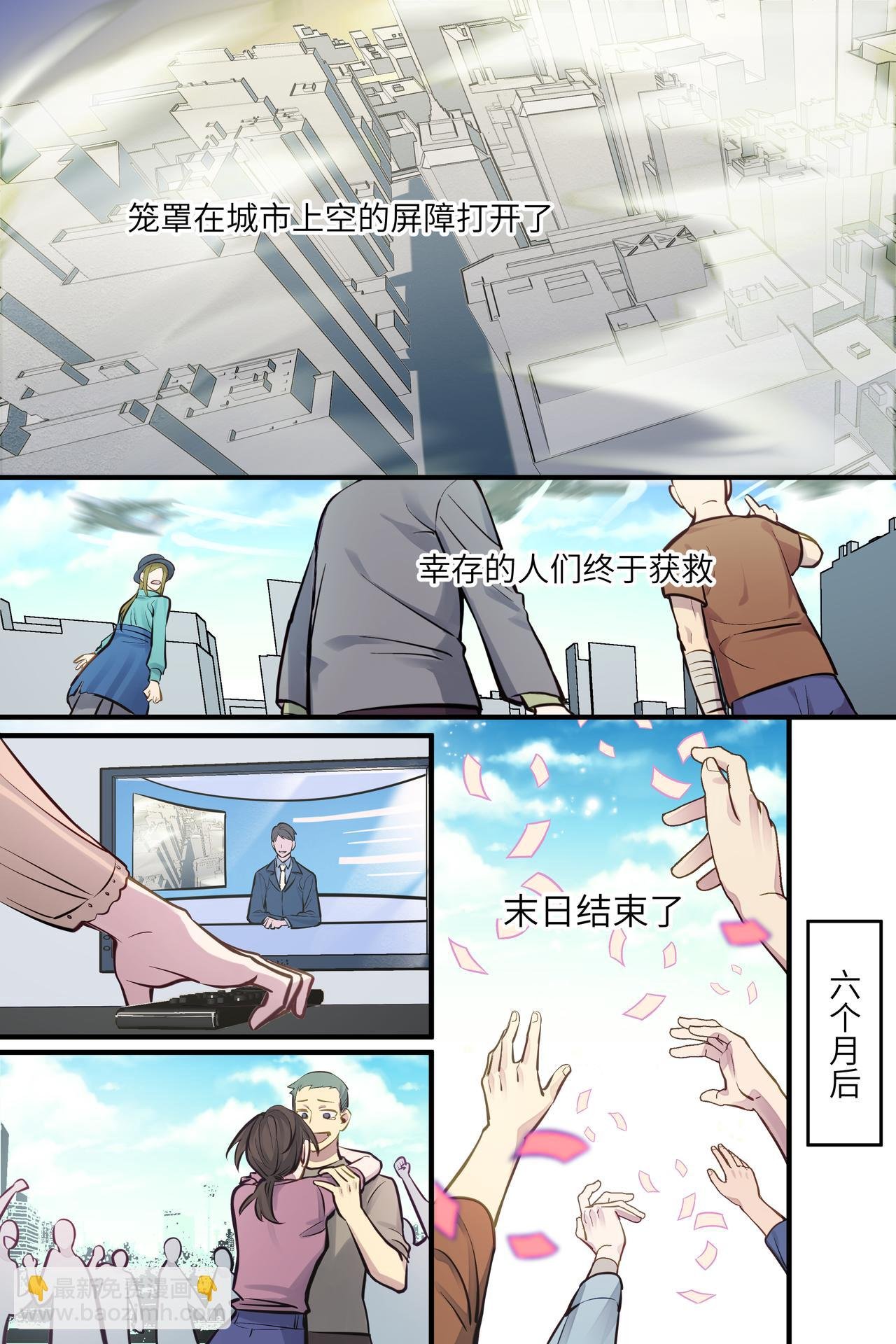 9【完结】