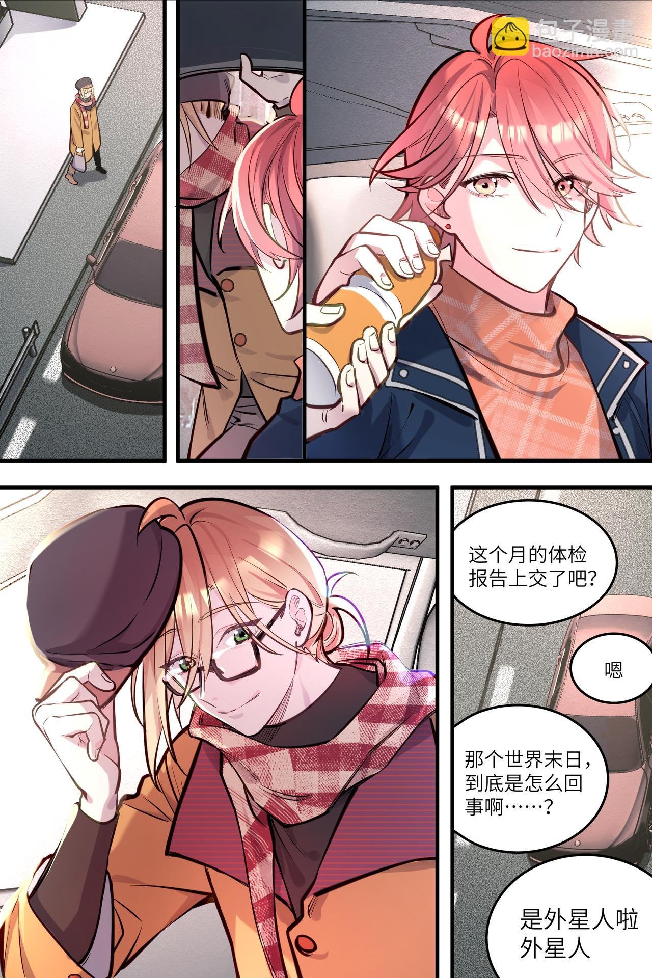 9【完结】