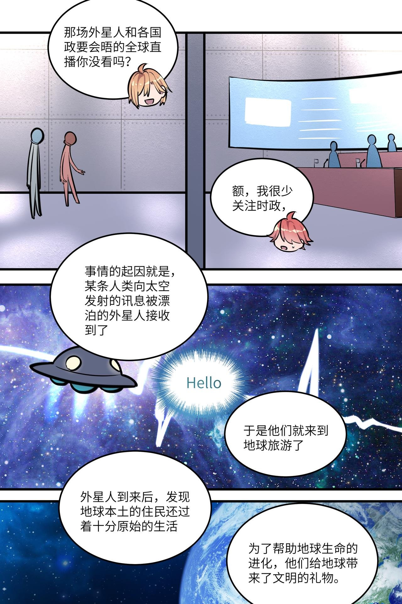 9【完结】
