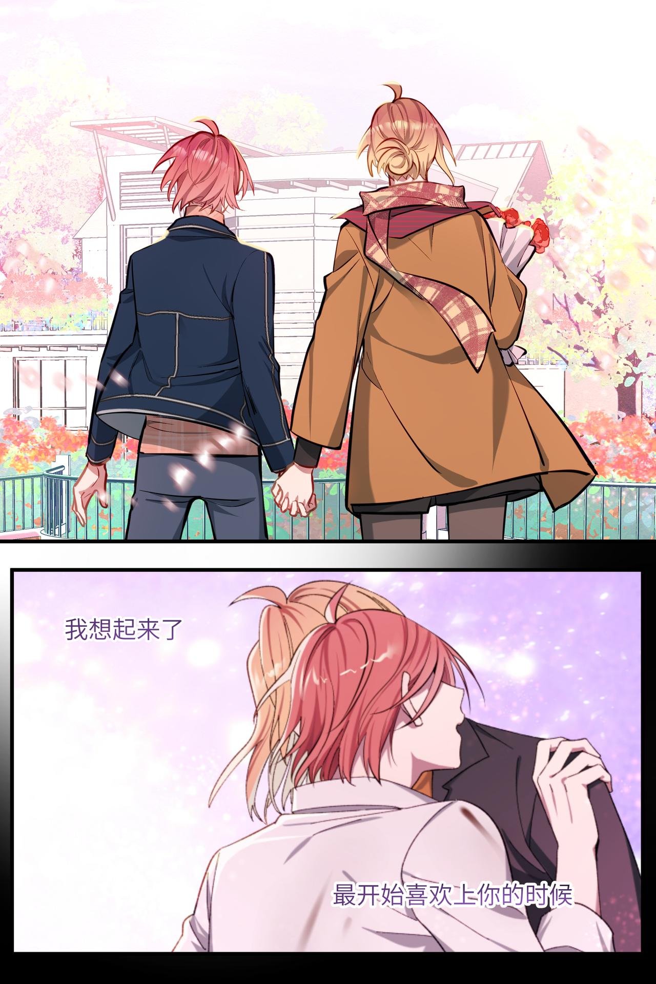 9【完结】