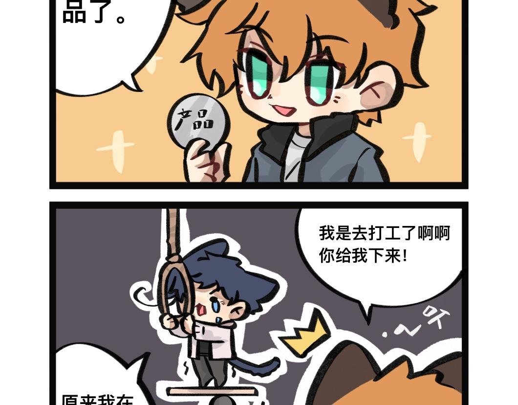 兄弟抱一下