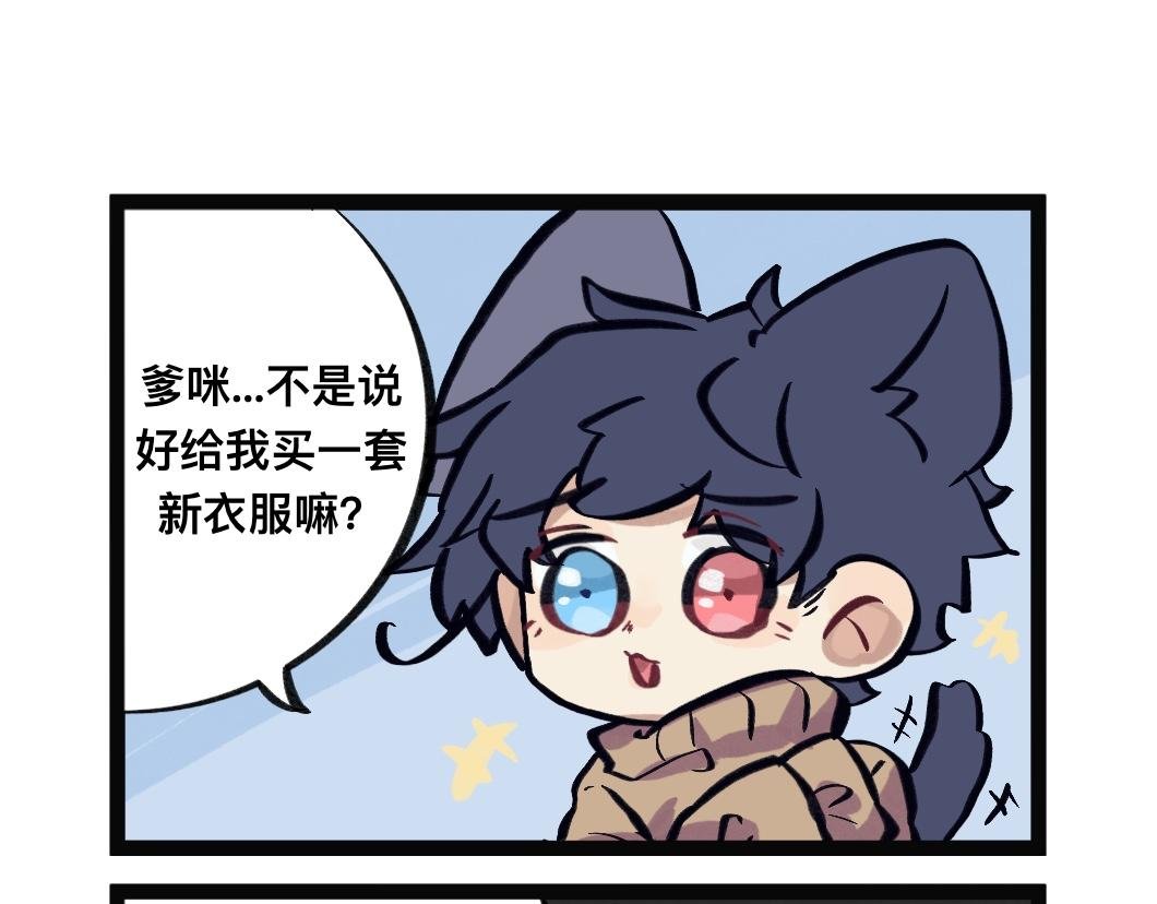 好看的衣服我没有