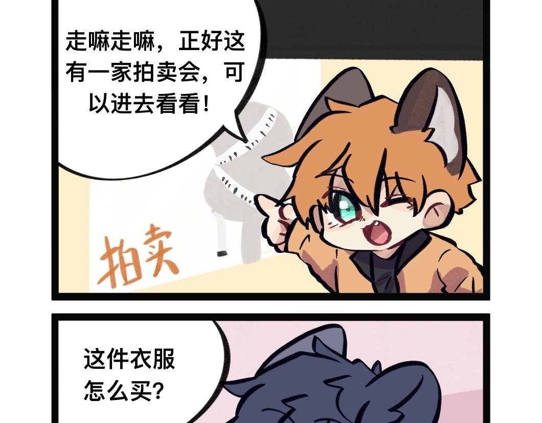 好看的衣服我没有