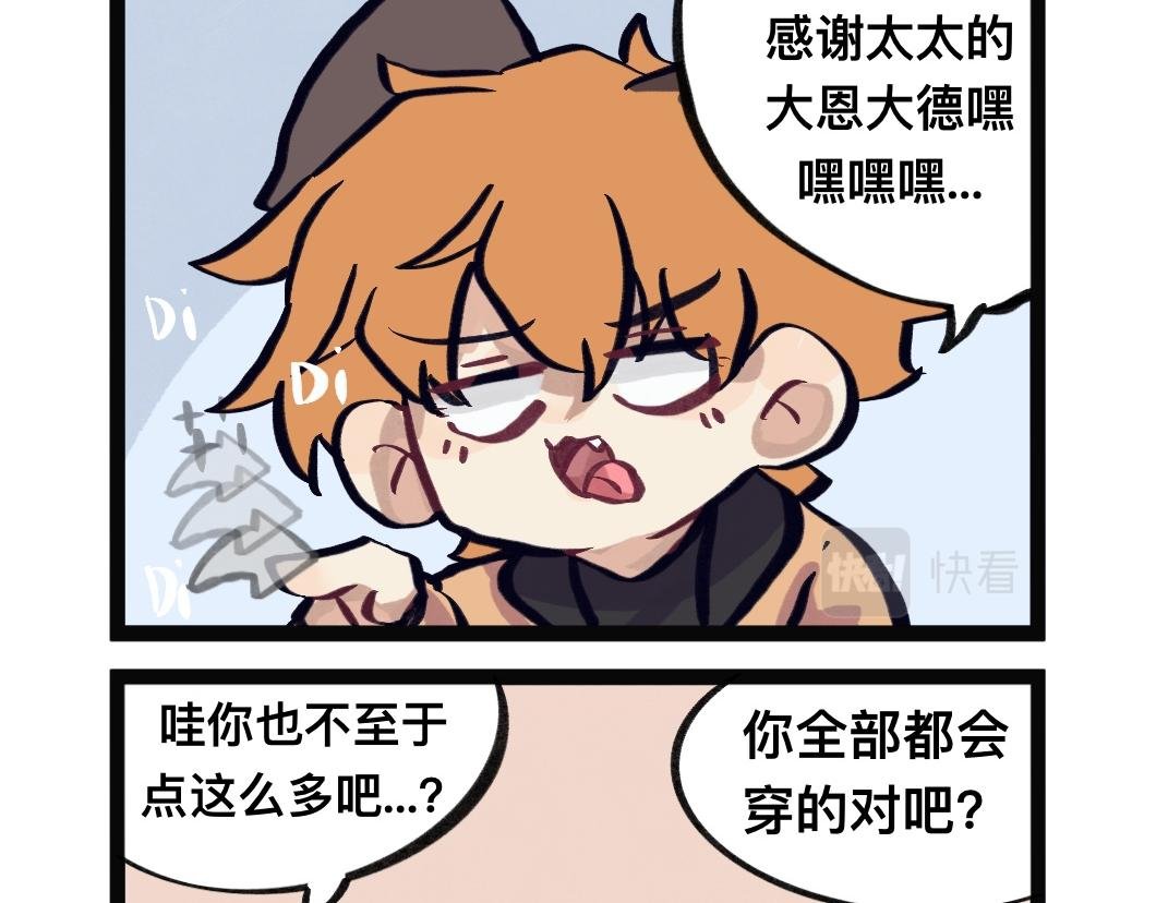 好看的衣服我没有
