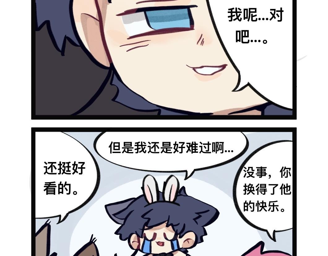 好看的衣服我没有