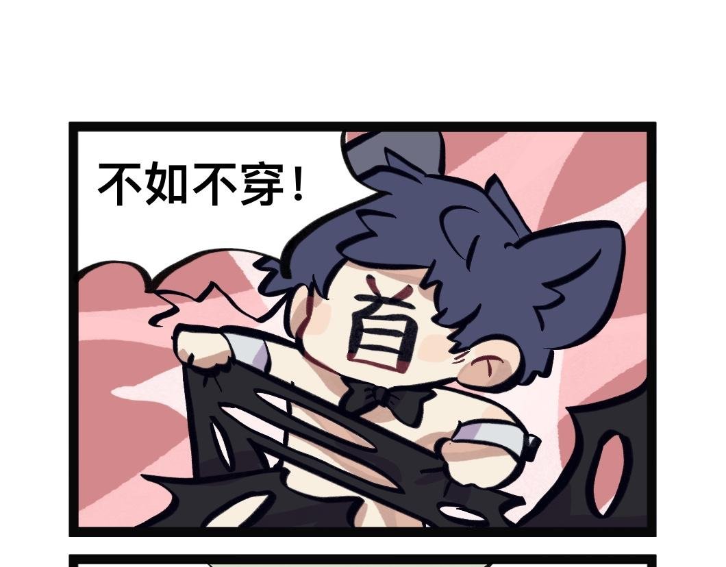 好看的衣服我没有