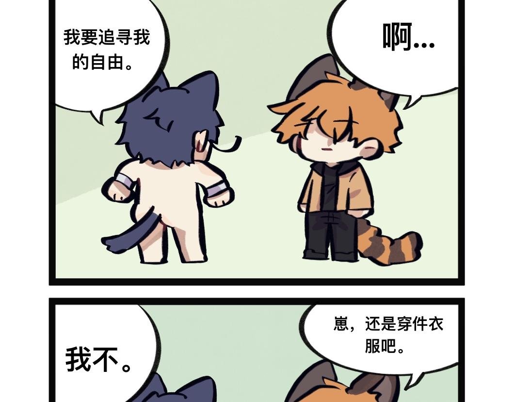 好看的衣服我没有