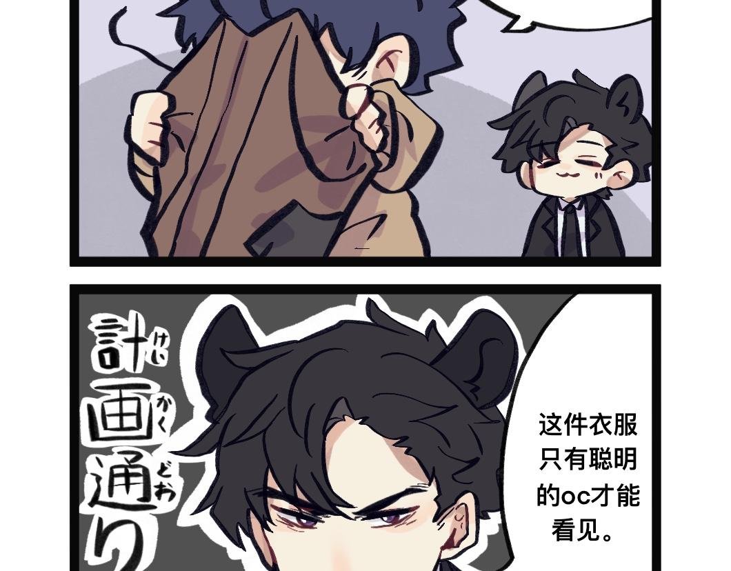 好看的衣服我没有