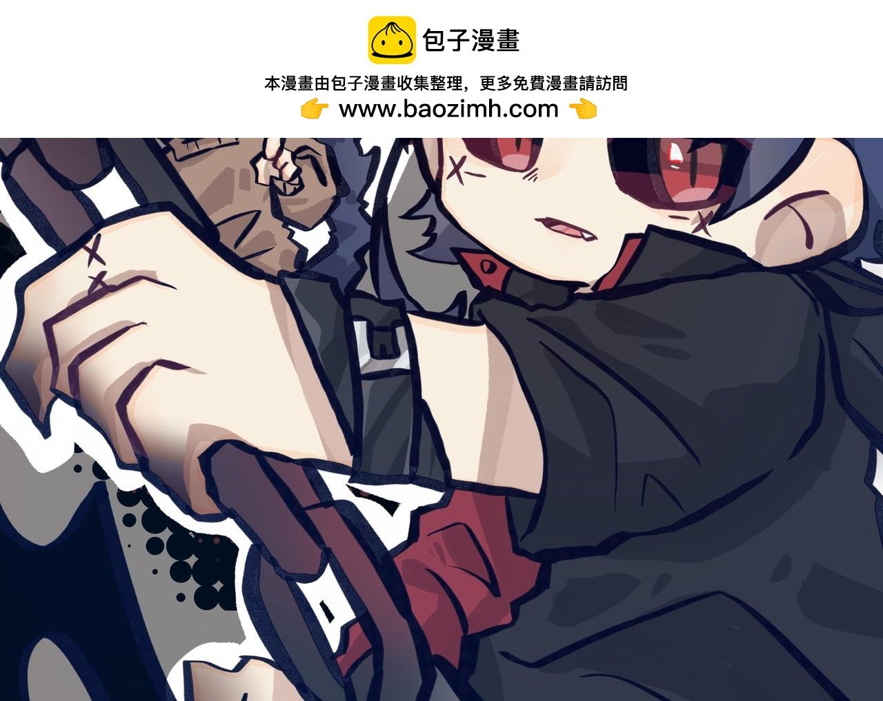 黑历史不要提！