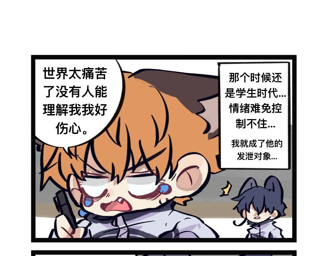 黑历史不要提！