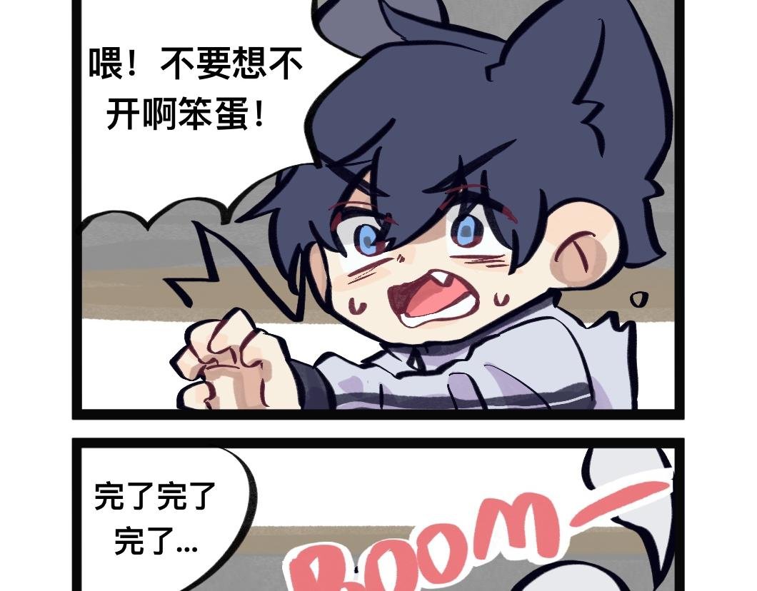 黑历史不要提！