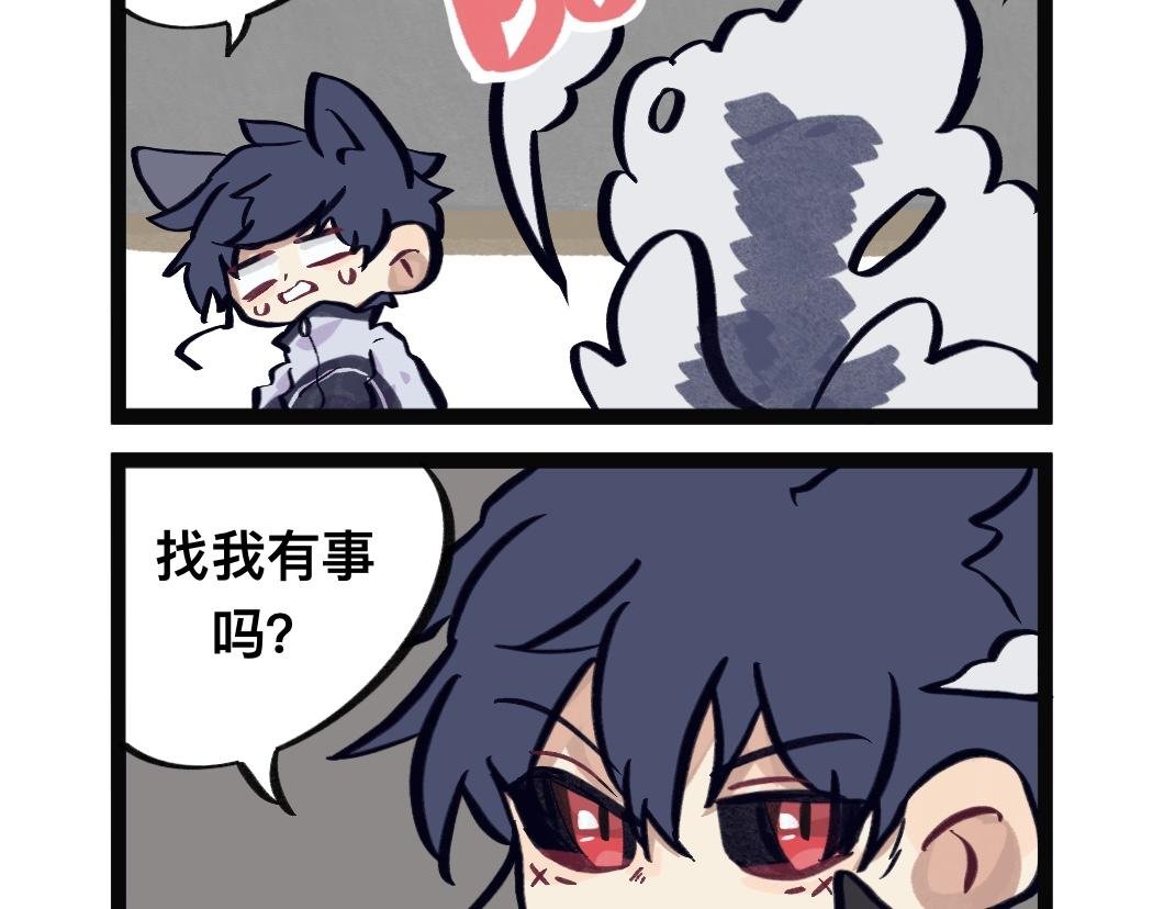 黑历史不要提！