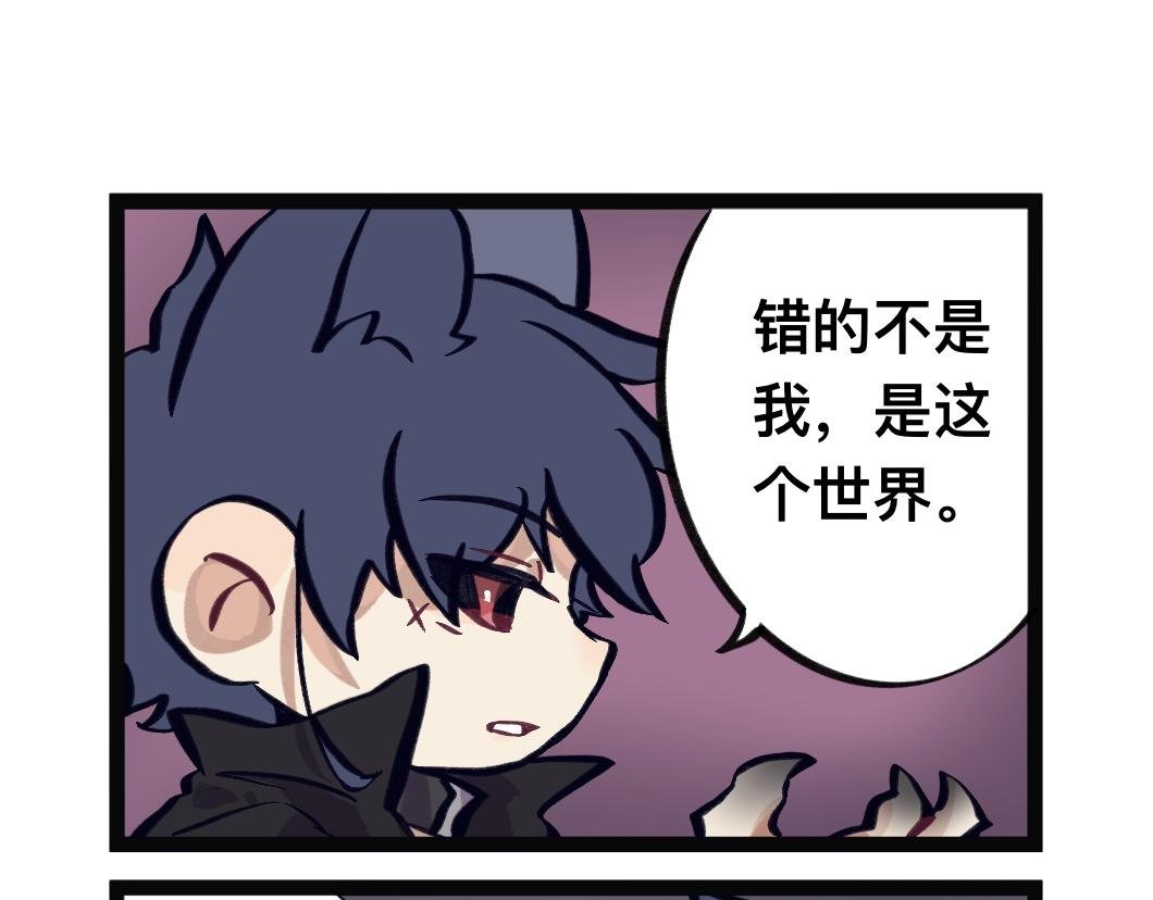 黑历史不要提！