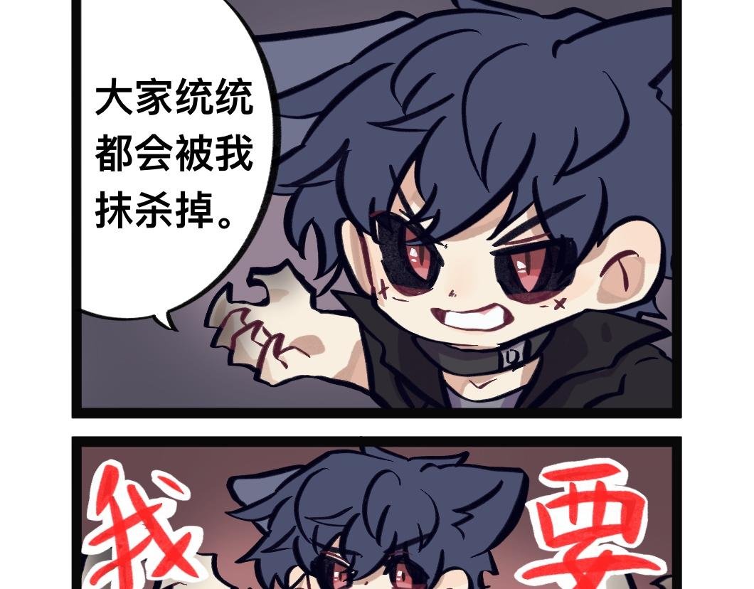 黑历史不要提！