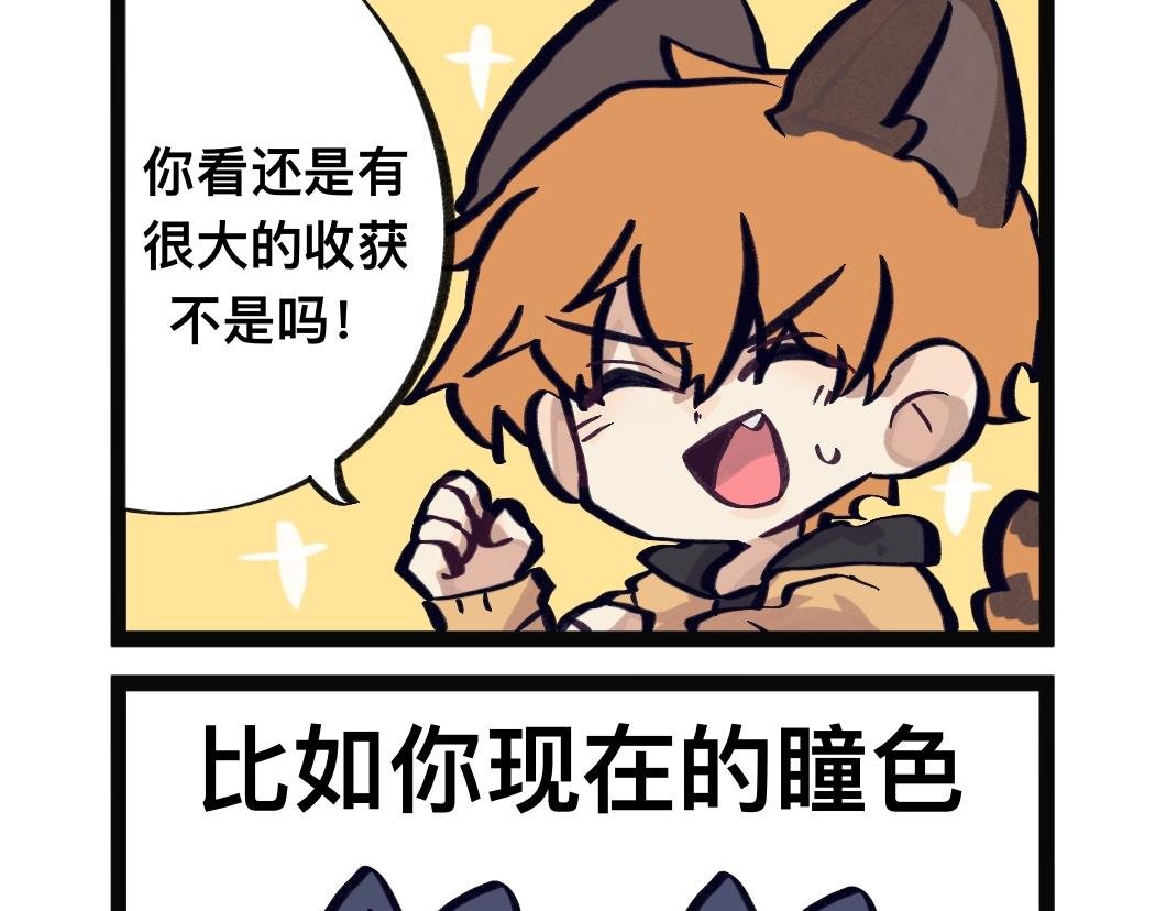 黑历史不要提！
