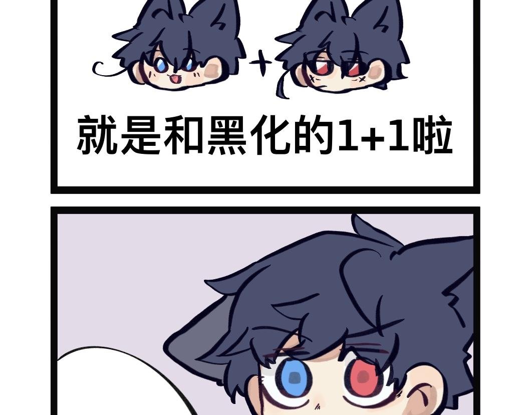 黑历史不要提！