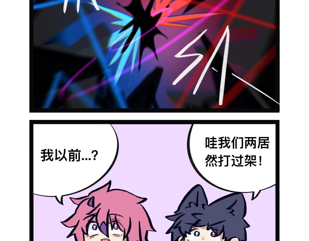 黑历史不要提！