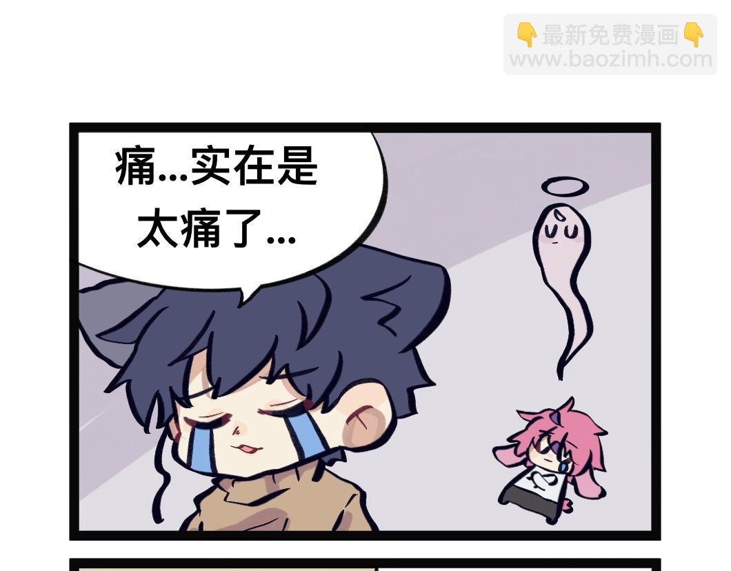 黑历史不要提！