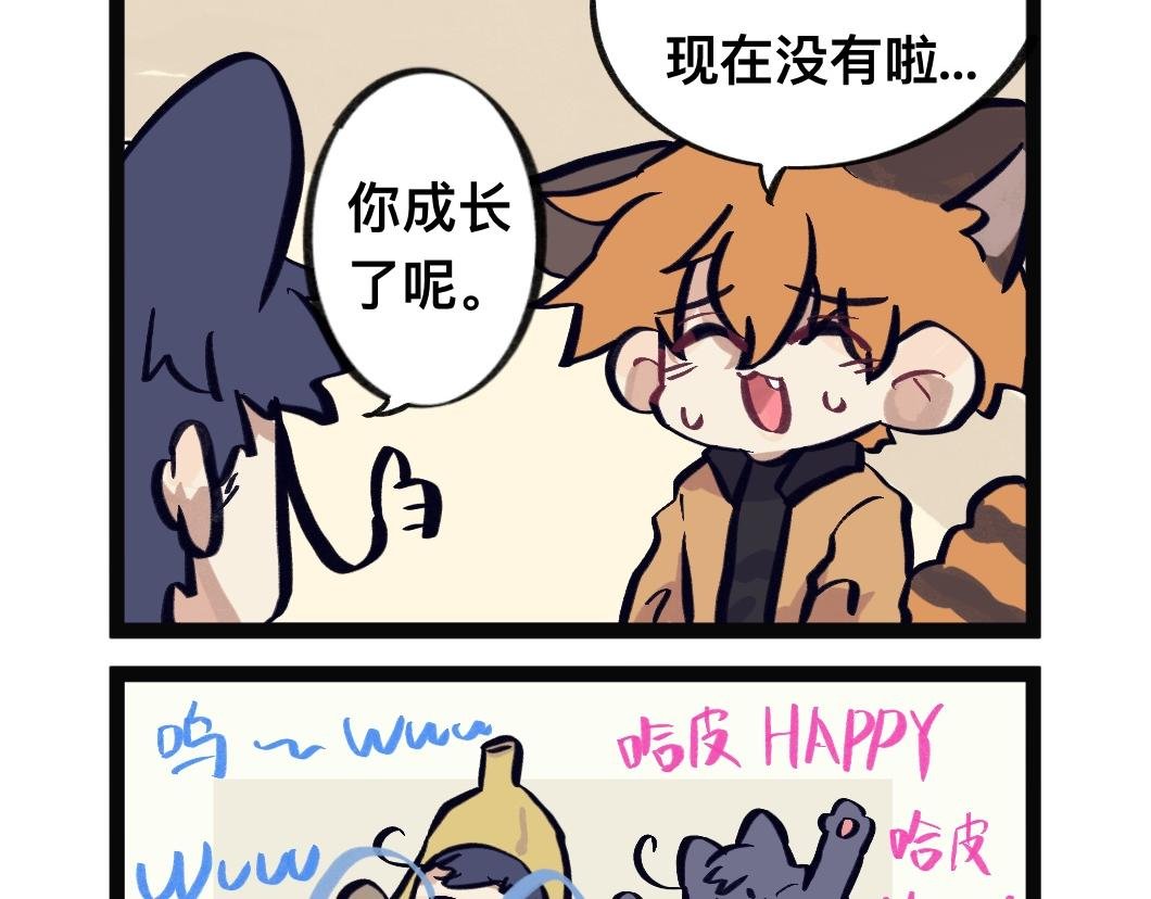 黑历史不要提！