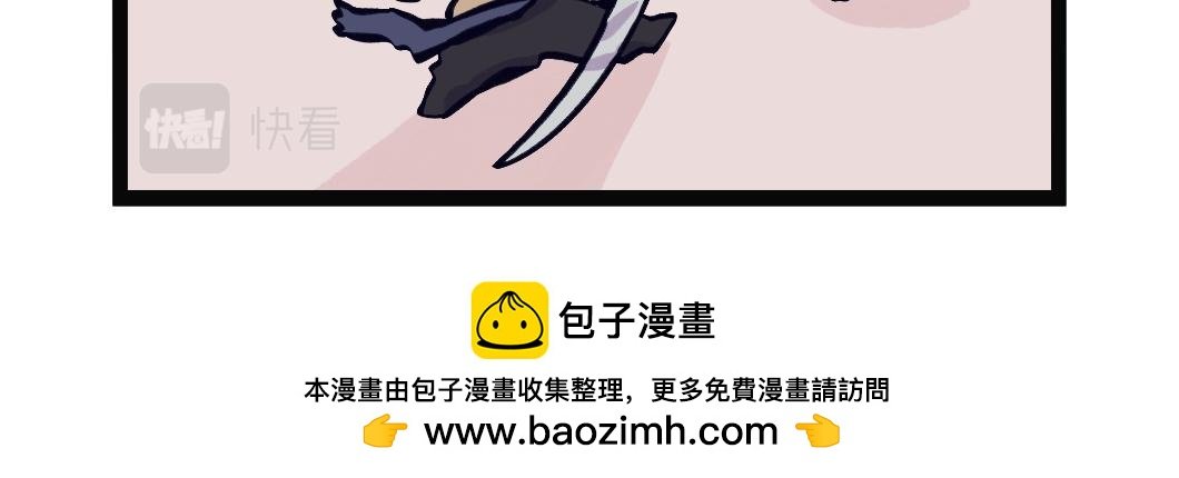 黑历史不要提！