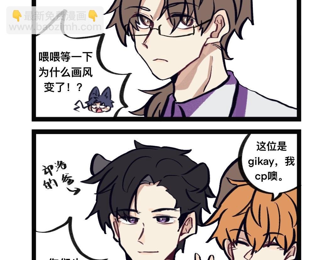 生oc就是为了磕（？