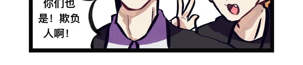 生oc就是为了磕（？