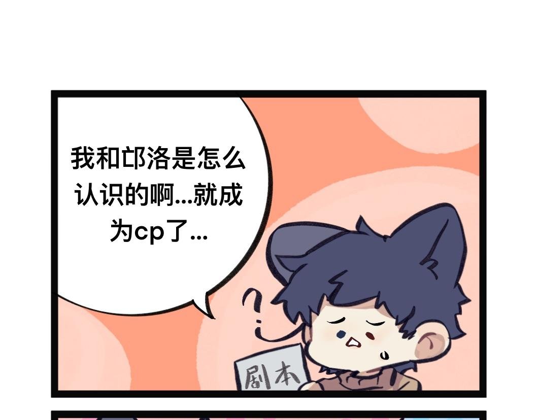 生oc就是为了磕（？