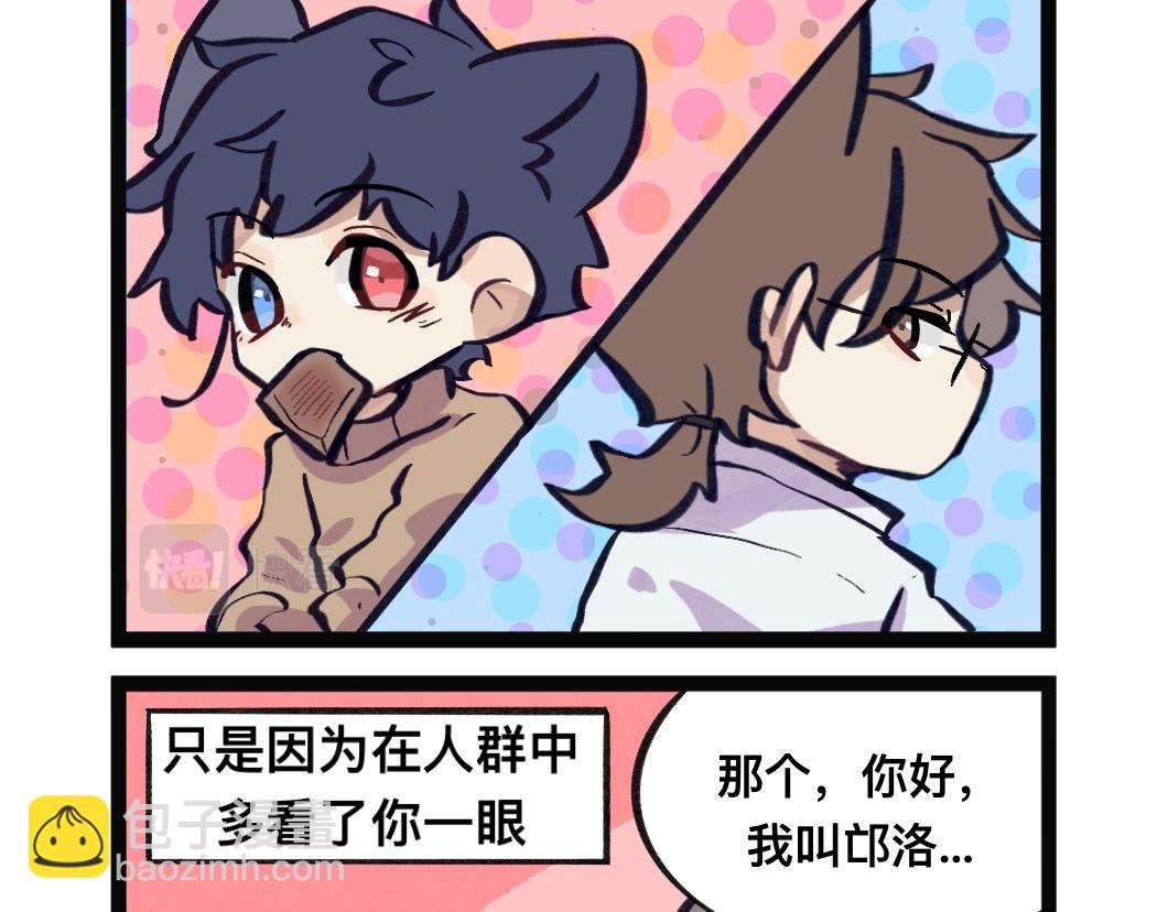 生oc就是为了磕（？
