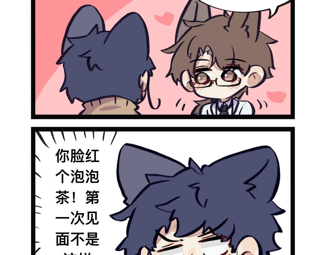 生oc就是为了磕（？