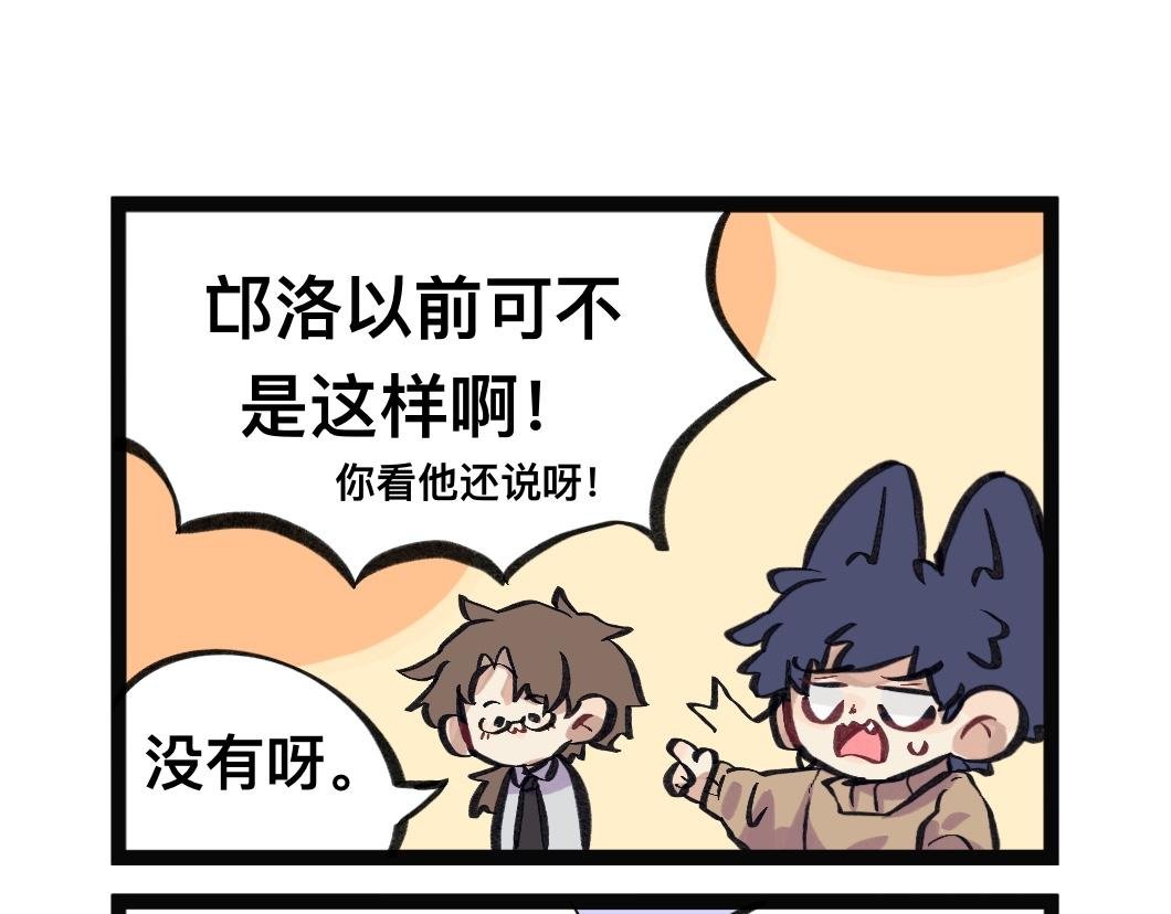 生oc就是为了磕（？